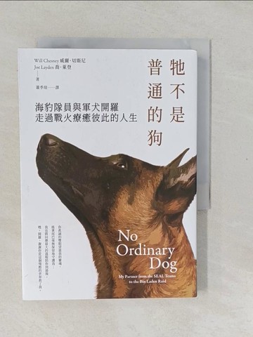 【書寶二手書T1／勵志_YPJ】牠不是普通的狗：海豹隊員與軍犬開羅走過戰火療癒彼此的人生_威爾.切斯尼;喬.萊登