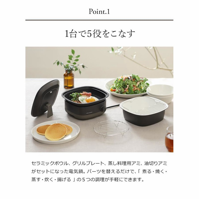 recolte POT DUO carre ］特典付 グリル鍋 電気鍋 レコルト ポット