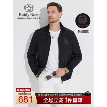 【填充保暖纖維】Raidy Boer/雷迪波爾男立領棉衣棉服外套4001-70