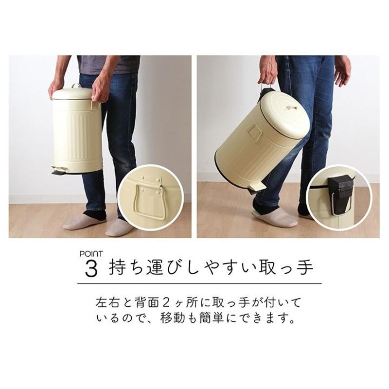 ゴミ箱 ふた付き おしゃれ 万能サイズ 12L スチール ペダルペール 12L