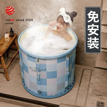 【宅配】成人家用泡澡桶 大人折疊浴缸 全身熏蒸汗蒸兩用沐浴桶 大號洗澡浴盆  夏天泡澡桶 浴盆 汗蒸浴桶 汗蒸機