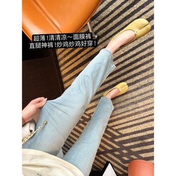 超薄面膜褲！涼感淺藍色牛仔褲女2025春季新高腰顯瘦九分直筒褲子