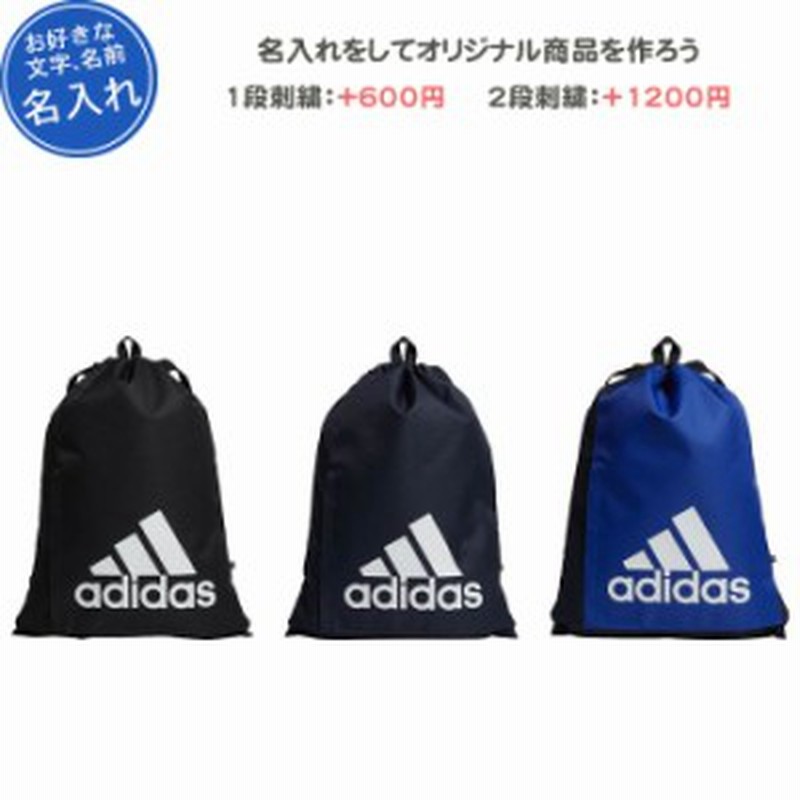 adidas サッカースパイク シューズケース付き - フットサル