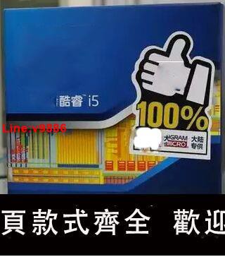 【臺灣公司 超低價】Intel/英特爾 i53470