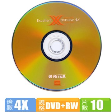 錸德 RiTEK X系列(二代)4X DVD+RW  10片布丁桶裝
