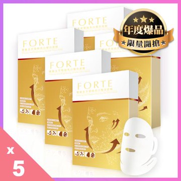 《FORTE》台塑生醫奢寵金萃緊緻亮白雙效面膜5入 (共25片)