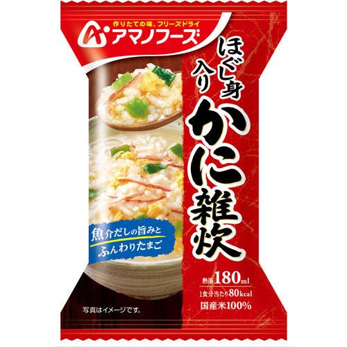 アマノフーズ フリーズドライ ほぐし身入りかに雑炊 12食 (4食入×3 まとめ買い)