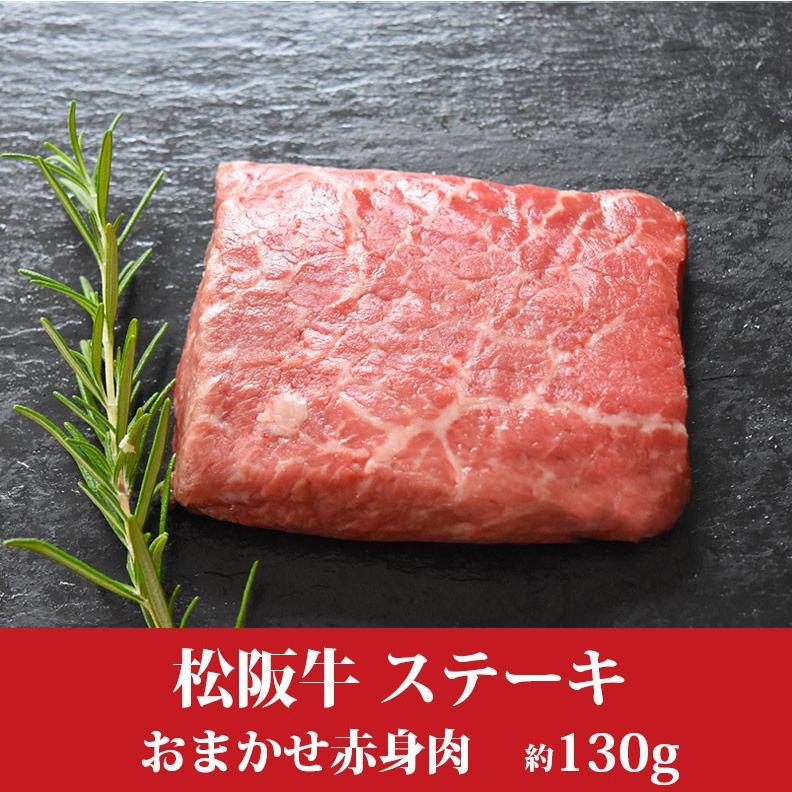 御歳暮 お歳暮 肉 ギフト ステーキ 松阪牛 黒毛和牛A5A4 ・イベリコ豚 600g