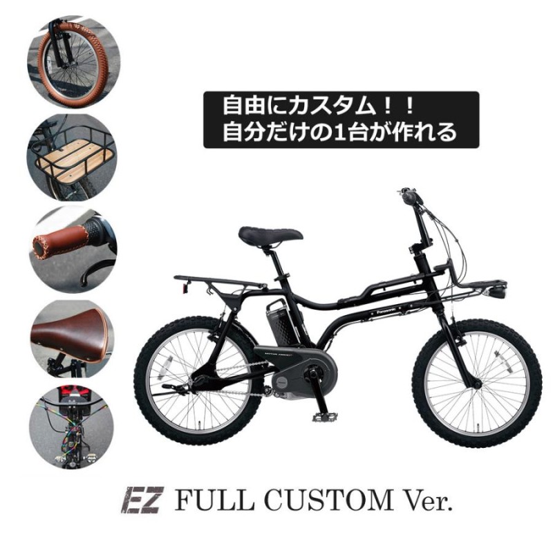 在庫有 フルカスタムチョイス EZ(イーゼット) BE-FZ031 パナソニック