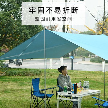 伸縮營柱 天幕營柱 天幕桿 天幕支撐桿戶外露營帳篷門廳遮陽棚桿 4節鐵桿支架配件加粗可調節『XY38878』