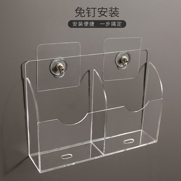 【限時特價】亞克力收納盒子 壁掛掛牆免釘放置盒 置物架 機對講電視遙控器