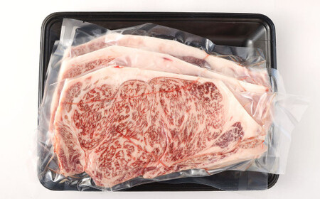 くまもと黒毛和牛 サーロインステーキ 750g（250g×3）ギフトBOX入り 牛肉 ステーキ 国産