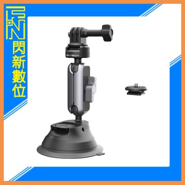 PGYTECH CapLock運動相機吸盤支架 適GOPRO INSTA360 DJI(公司貨)