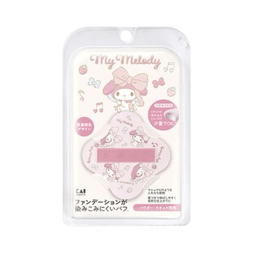 日本 KAI 貝印 棉花糖粉撲-菱形美樂蒂 1st (JN1892)