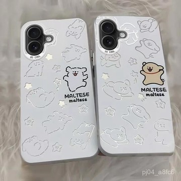 情侶小狗適用蘋果16手機殻iPhone11/12/13/14PROMAX磨砂防摔7P/XR