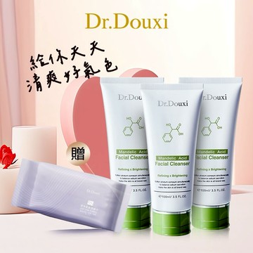 【Dr.Douxi朵璽】杏仁胺基酸調理洗面乳 100ml  3入組 贈潔淨柔感潔膚巾 (60抽/1包)-♑魔羯座生日禮物🎁情人節💍告白禮物