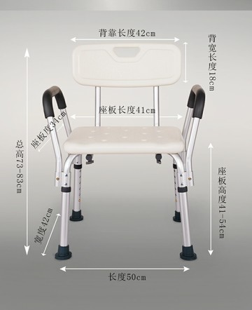 老人洗澡專用椅u型洗澡椅淋浴椅殘疾人孕婦鋁合金防滑浴室洗澡凳 雙11全館免運
