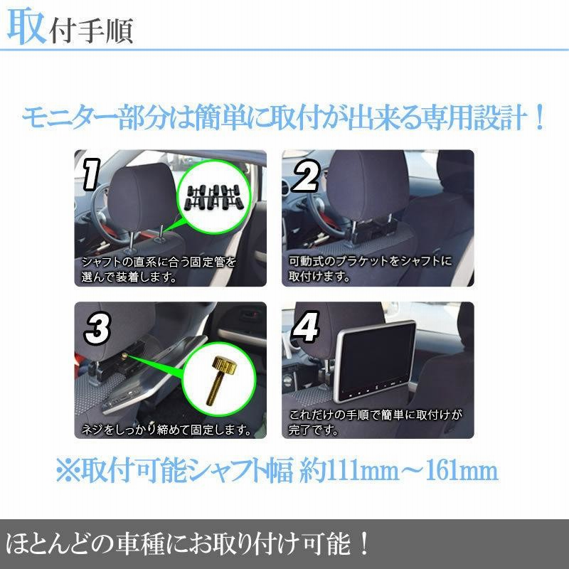 INTENAVI 車載用モニター DVDプレイヤー 13.3インチ 大画面 後部