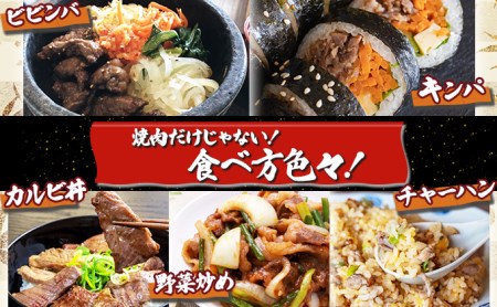 佐賀牛｢カルビ焼肉用｣ 500g D-336