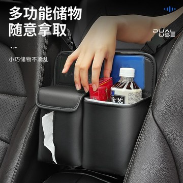 隔日💥汽車座椅間收納袋多功能車載扶手箱紙巾儲物盒車用置物掛袋垃圾桶