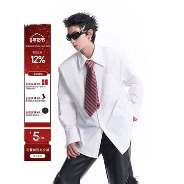 STARTEXCEEDEND 雙褶領口純色墊肩長袖襯衫男秋季高級感痞帥襯衣