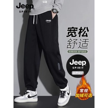 吉普運動休閑褲男士2025秋冬季新款寬松束腳褲子加絨加厚衛褲百搭