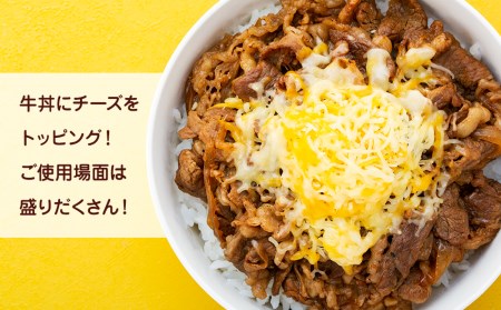 3種のかけるチーズ 3kg（300g×10袋）