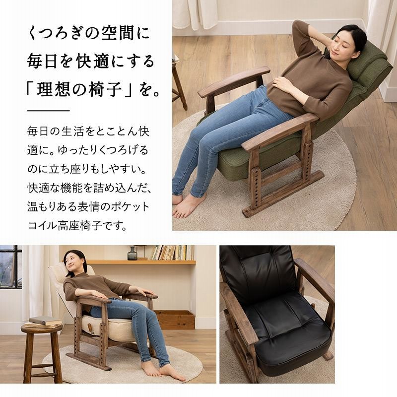 訪問　介護　出張　美容　リクライニングチェア　値下げ リクライニングチェア オットマン付き 一体型 回転 エステ 1人用