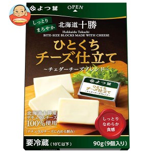 よつ葉乳業 よつ葉 北海道十勝 ひとくちチーズ仕立て ～チェダーチー