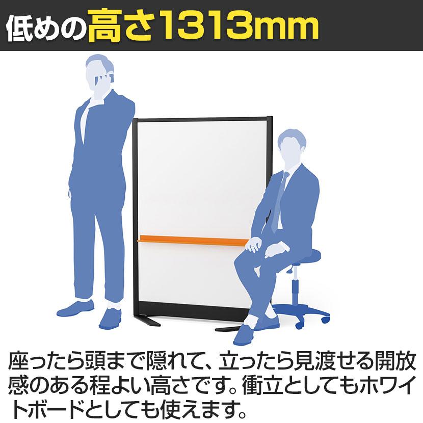 プラス パーティションホワイトボード くの字脚タイプ ブラックフレーム 背低 マグネット対応 幅943×奥行470×高さ1313mm WBC-S0914DSRF-BK