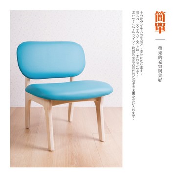 as-海星胖胖單人椅-62x60x74cm(三色可選)