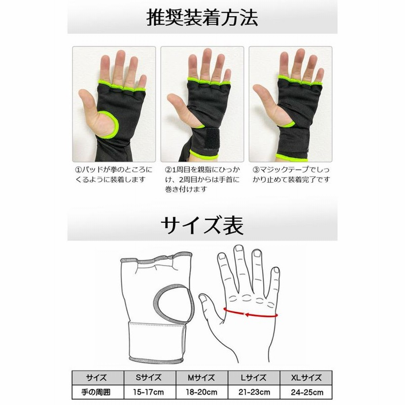 高品質新品 ボクシング バンテージ キック 練習 5m ブラック マジックテープ 簡単