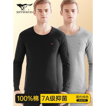 七匹狼男士睡衣男上衣單件純棉長袖家居服打底秋衣冬季款保暖內衣