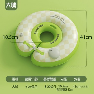【SV61335】0-25個月 嬰幼兒脖圈 腋下護頸圈 游泳圈 幼兒洗澡 加厚防嗆家用 創新按壓秒充氣