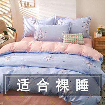 水洗棉被單被套單件冬季學生宿舍單人150x200x230磨毛兒童被罩男