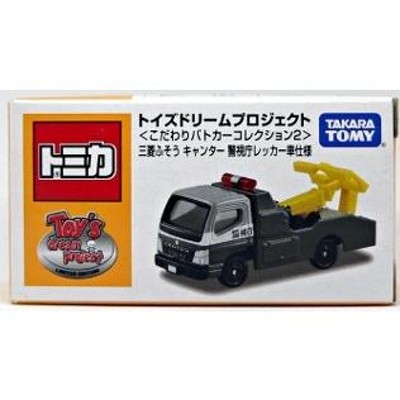 トミカ　トイズドリームプロジェクト　こだわりパトカーコレクション　全6種セット トミカ トイズドリームプロジェクト こだわりパトカーコレクション 全6