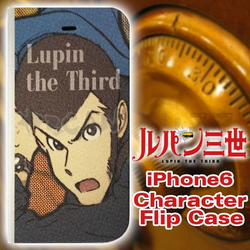 Iphone 6用 ケース カバー ルパン三世 フリップケース ルパン三世 キャラクター アニメ ルパン モンキーパンチ グルマンディーズ Lu 08a 通販 Lineポイント最大0 5 Get Lineショッピング