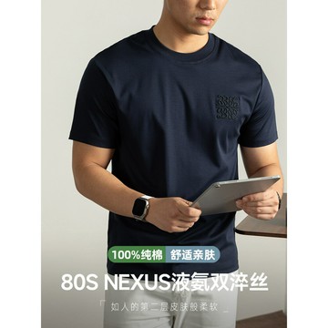 80S真液氨冰涼感短袖T恤 男士2025夏季純棉抑菌3D刺繡上衣