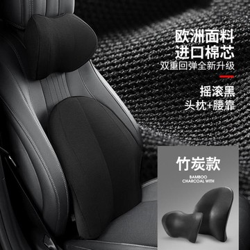 【九折】汽車靠墊腰墊司機座椅腰靠頭枕車載靠背墊腰托護腰枕車用腰部支撐【快速出貨】