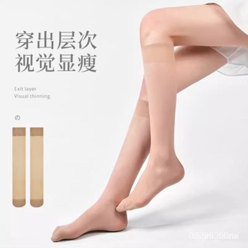 今天買明天到】夏季水晶美腿襪女小腿襪長筒薄款防滑襪中筒防勾絲隱形透明無痕襪 VMA0 N04