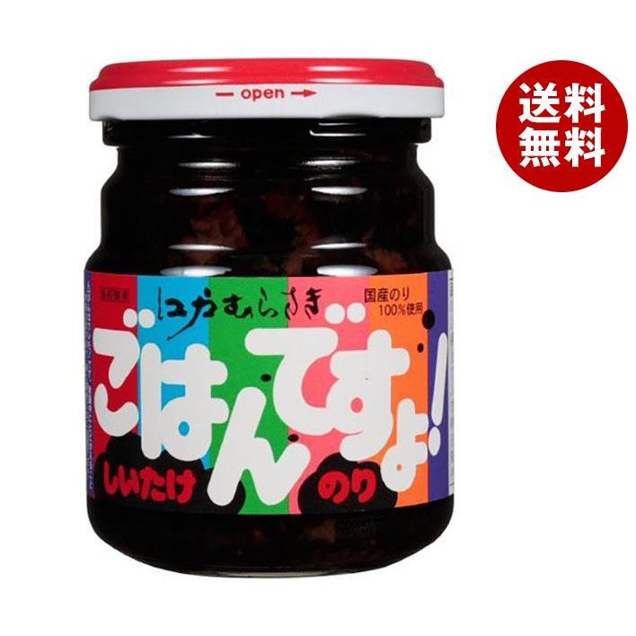 江戸むらさき ごはんですよ しいたけのり 180g