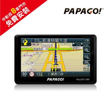 【PAPAGO】 WAYGO!660 5吋智慧型衛星導航 【贈免費安裝】
