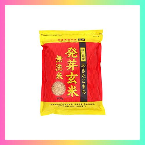 あきたこまち発芽玄米 900g