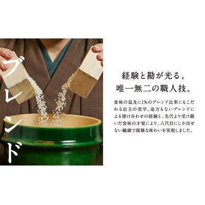 ふるさと納税 京都市 〈令和5年産 新米〉京の料亭米3kg