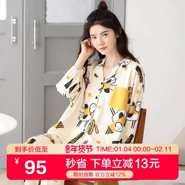 2025新款開衫睡衣女春秋天純棉長袖翻領薄款可外穿寬松流行家居服