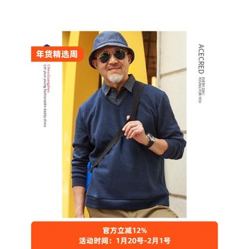 爸爸秋裝長袖t恤男中老年加厚寬松保暖衣服老人爺爺秋季上衣大碼