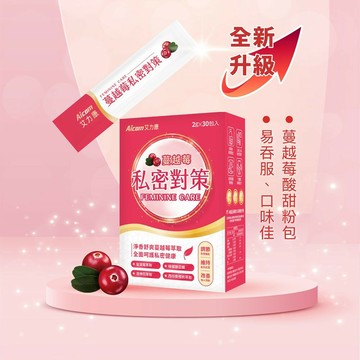 【現貨】蔓越莓粉 保健品 Aicom艾力康 蔓越莓私密對策(30包/盒) 私密保養 興雲網購