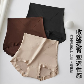 新款高腰無痕交叉收腹褲石墨烯三角內褲女士3D蜜桃臀不卷邊修身 鑫弘-素時衣櫥