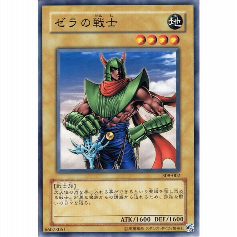 遊戯王カード - 遊戯王OCG デュエルモンスターズ