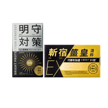 TAIZAKU 斬宿薑皇EX 10粒/盒 + 明守對策 葉黃素日夜錠 40顆/盒